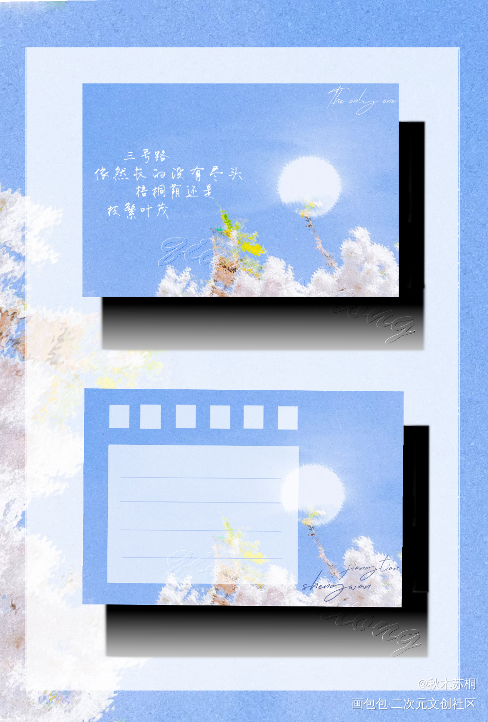 别人的约稿，别盗！_某某绘画作品