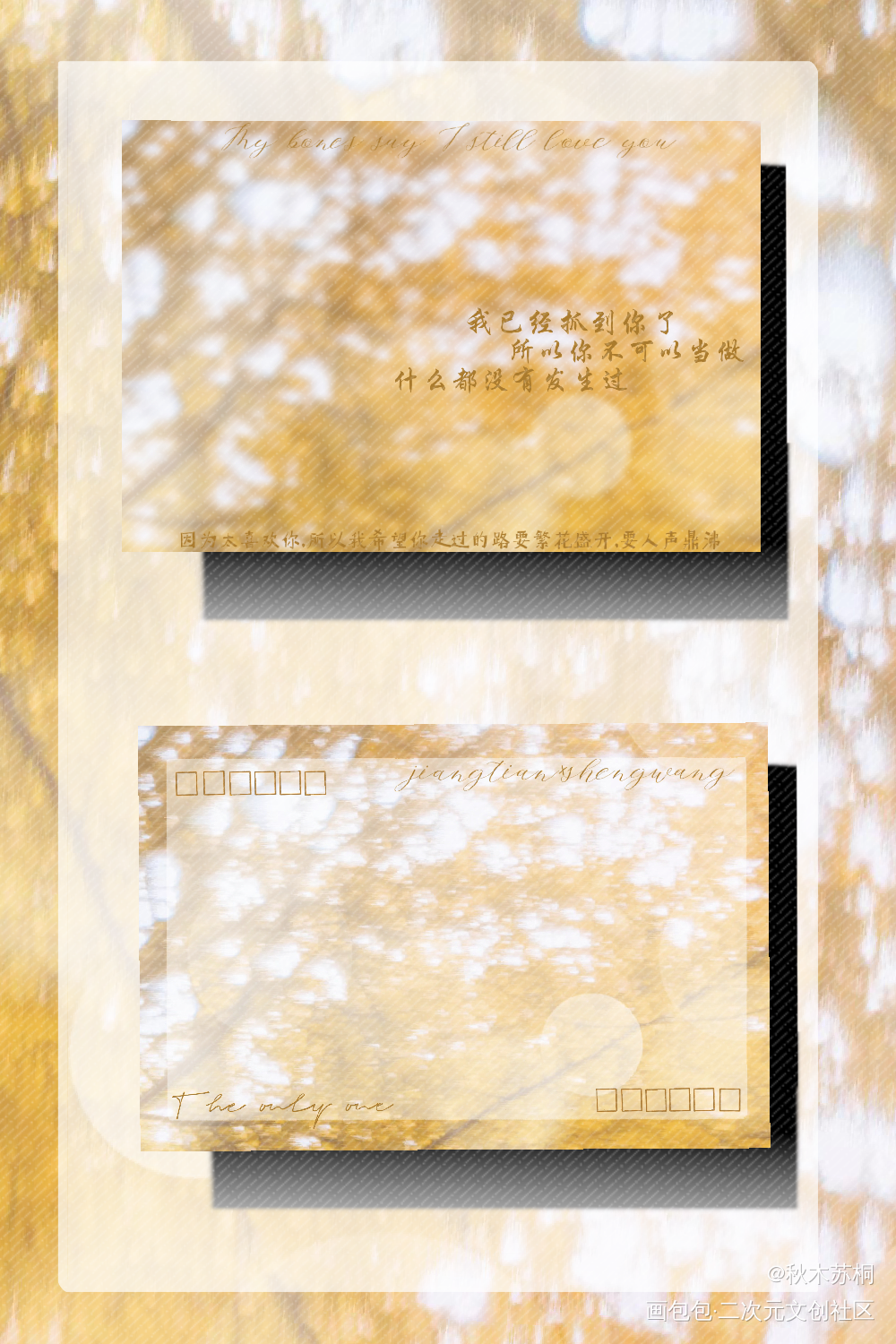 别人的约稿，别盗！_某某绘画作品
