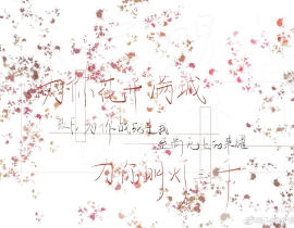 谢怜生日快乐_绘画作品