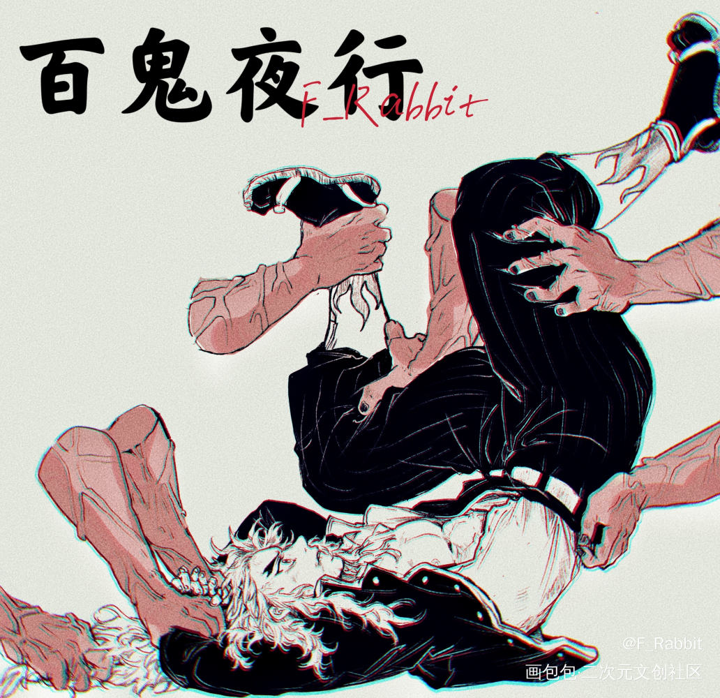 百鬼夜行_鬼灭之刃炼狱杏寿郎同人绘画作品