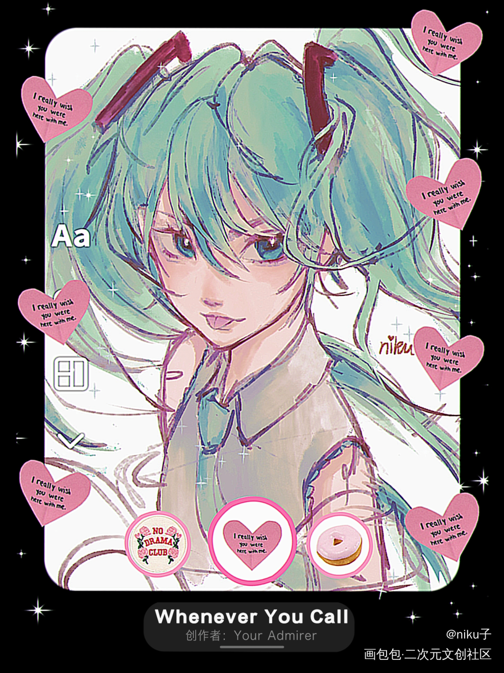 我趣，初音未来_初音未来同人初音miku绘画作品