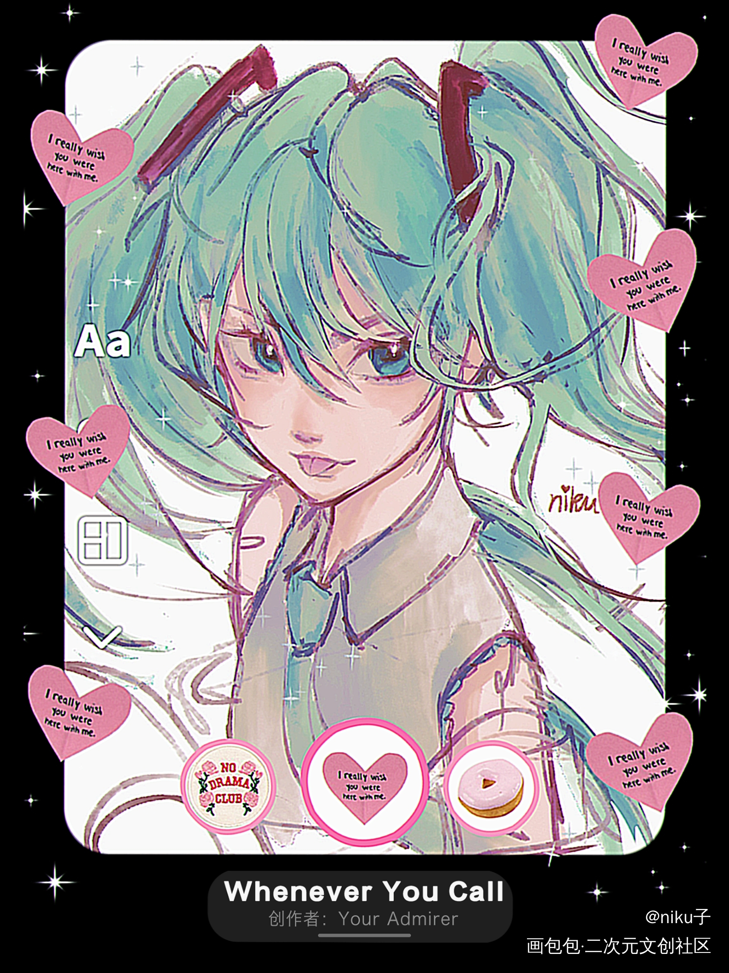我趣，初音未来_初音未来同人初音miku绘画作品
