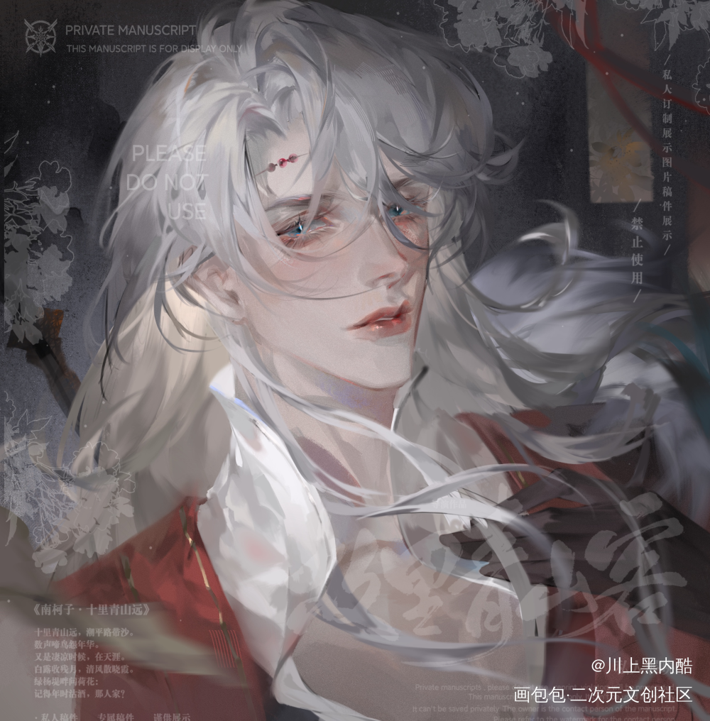 古风白发_古风付费委托约稿绘画作品