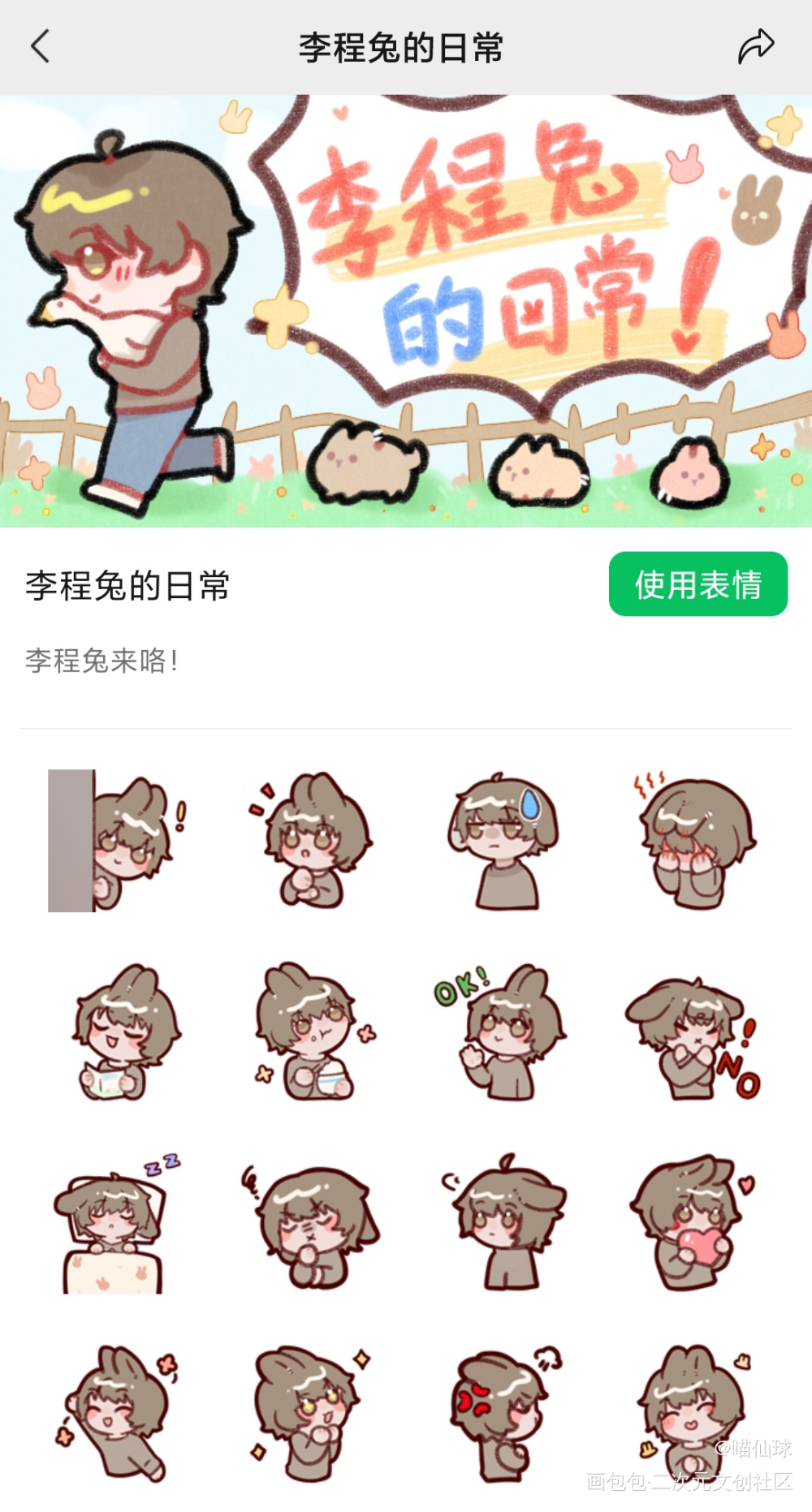 一些版图！_娘娘腔188男团绘画作品