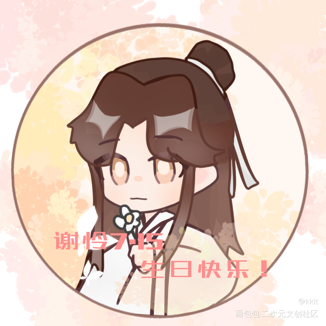 _天官赐福谢怜绘画作品
