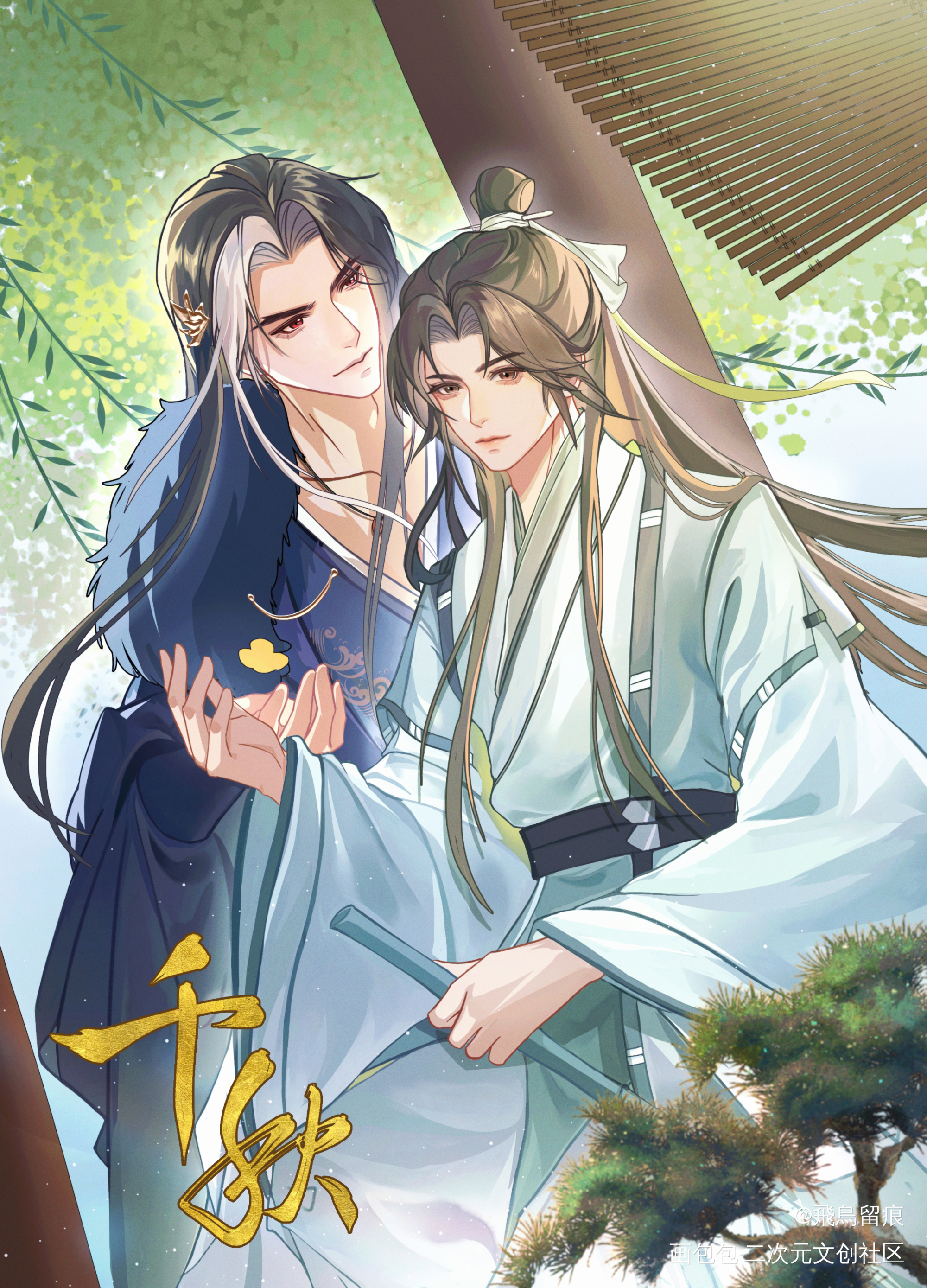 【千秋】七夕摊位的图_山河剑心千秋晏沈古风绘画作品