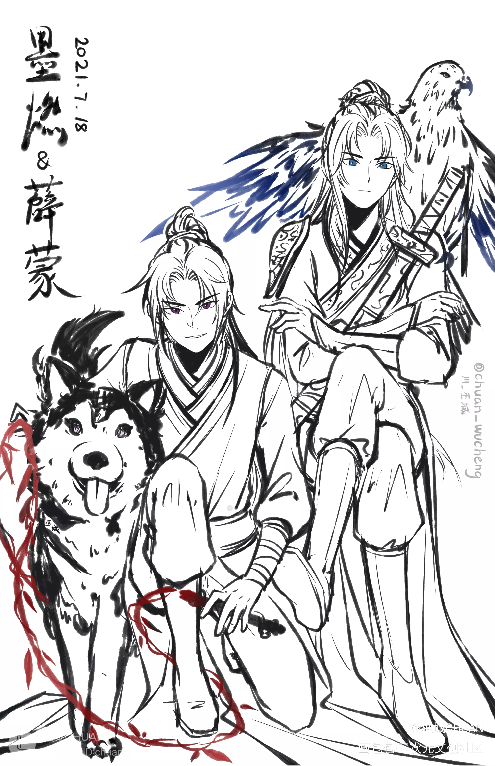 _二哈和他的白猫师尊薛蒙墨燃绘画作品