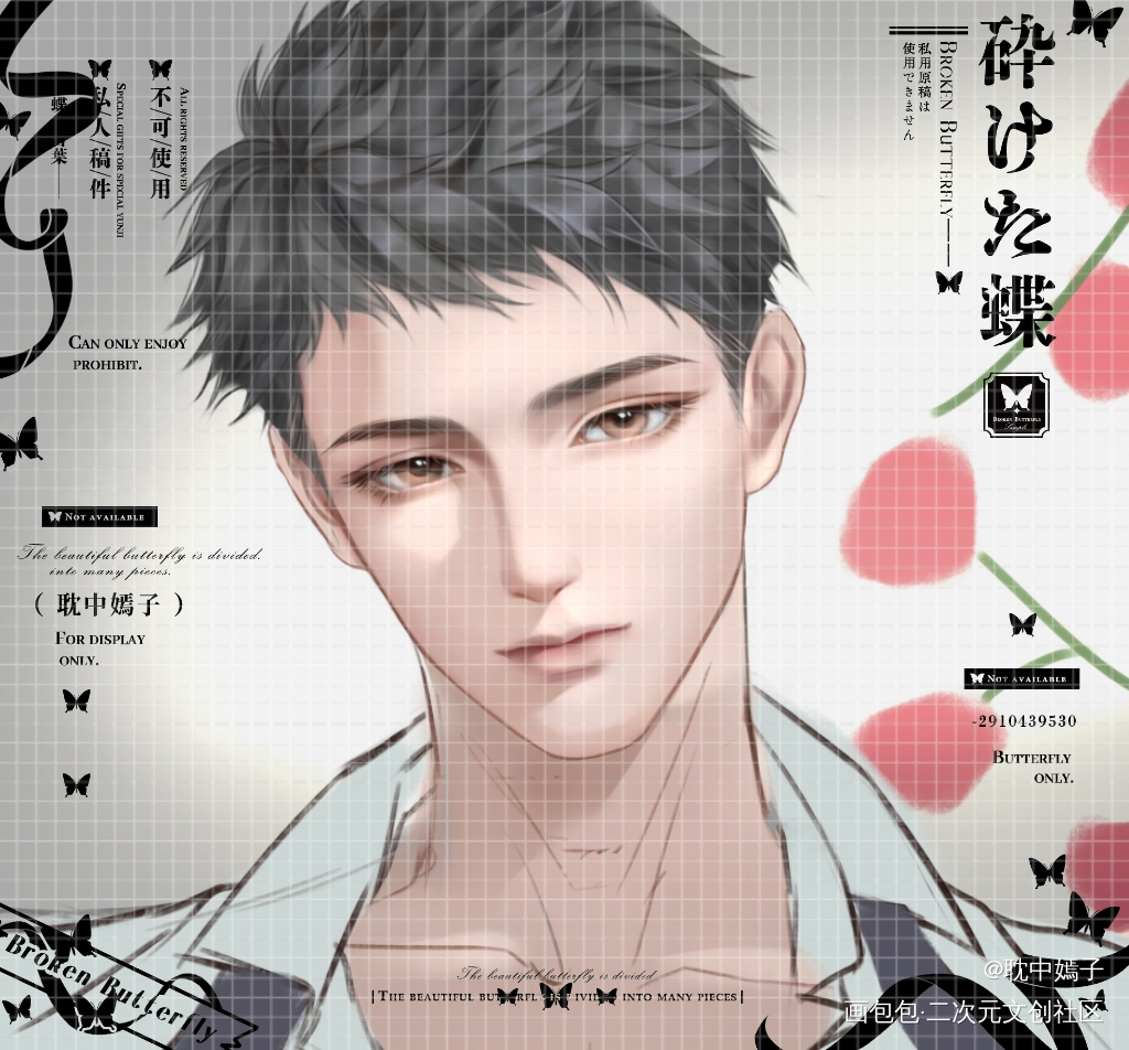 再发一次小白_小白杨188男团俞白我要上首推绘画作品