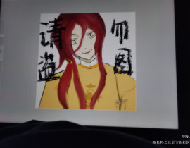 _绘画作品