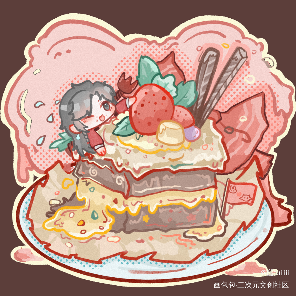 再来只花花小蛋糕💕_天官赐福花怜花城板绘涂摸鱼绘画作品