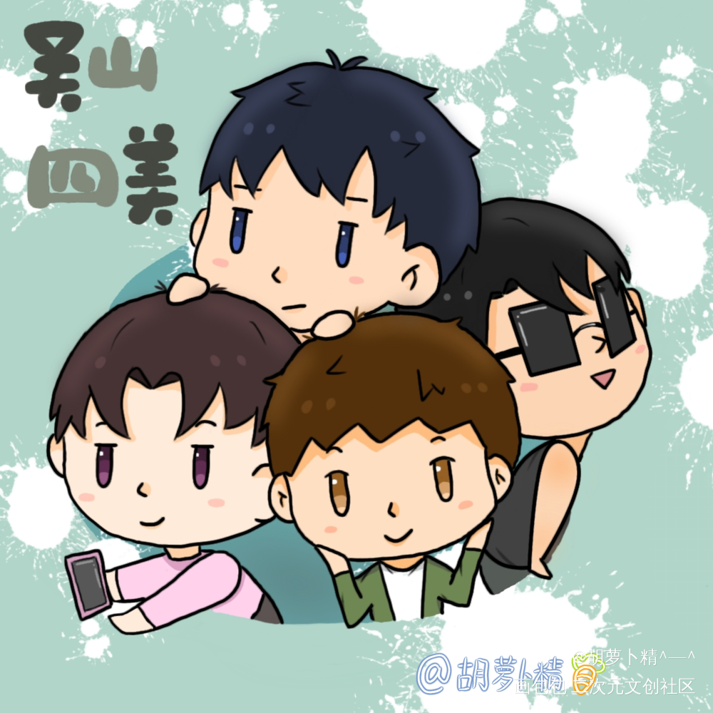 _盗墓笔记绘画作品