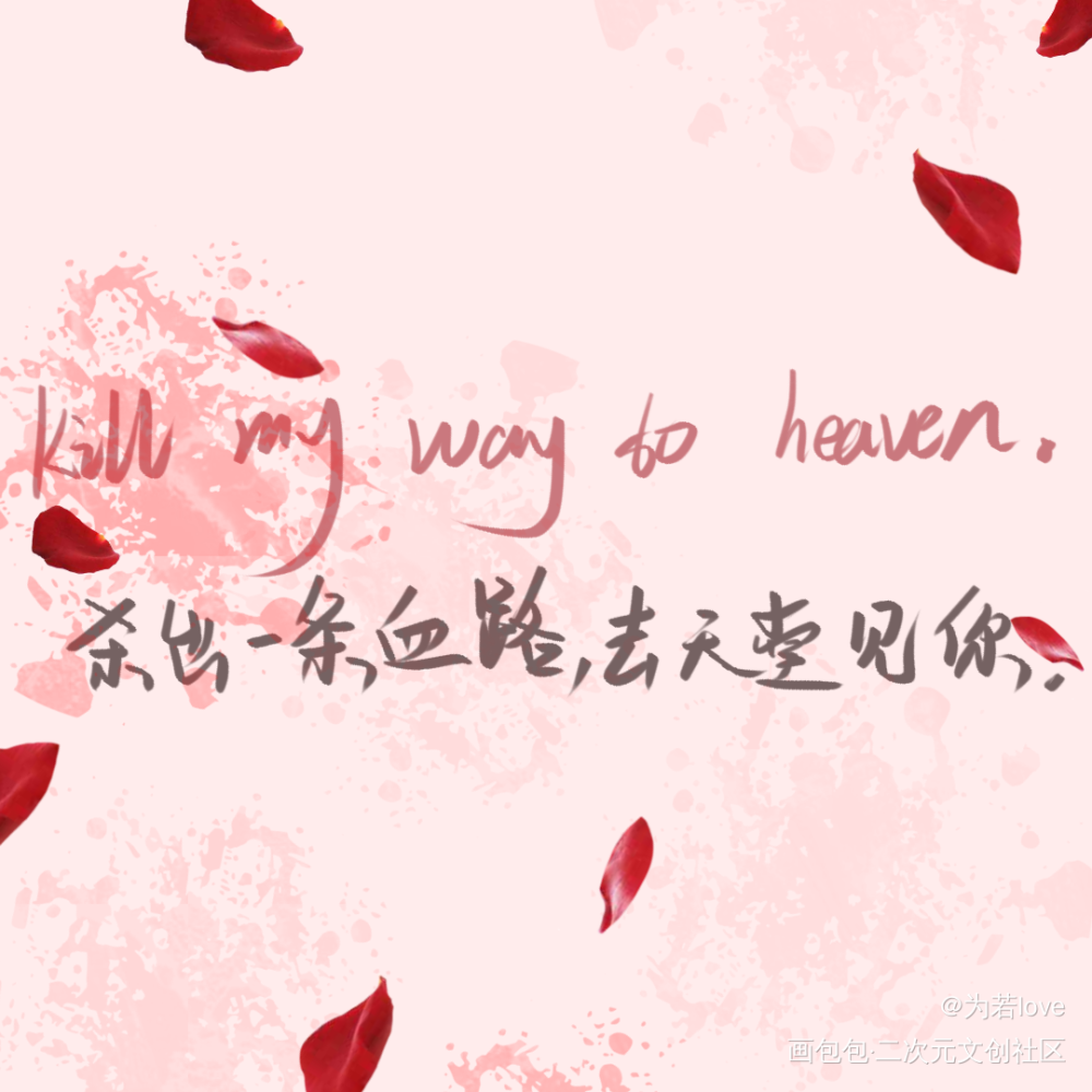 _我只喜欢你的人设自习周自珩夏习清绘画作品
