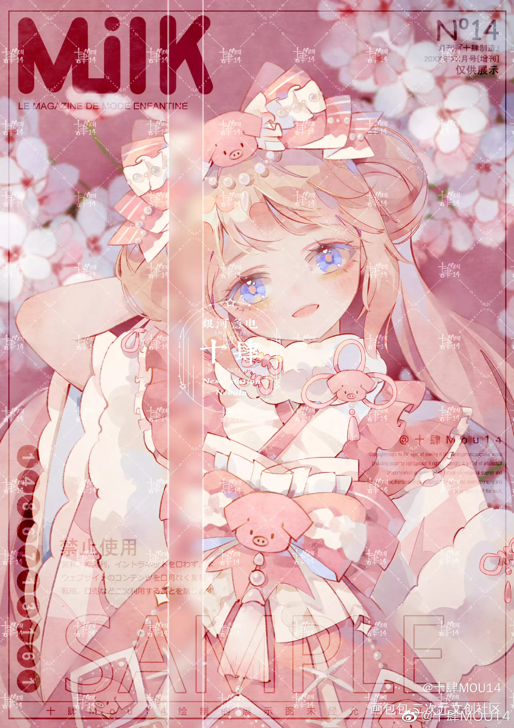 客单_同人人设同人绘画作品