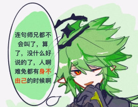 之前画的沙雕小条漫_绘画作品