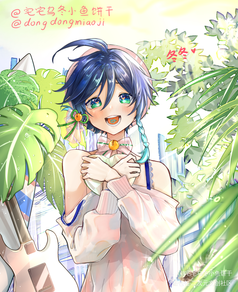夏日限定温迪！_原神温迪彩色漫画板绘涂求配文我要上首推头像插画同人原创绘画作品