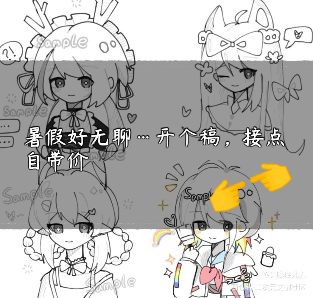 如图_平涂接稿约稿绘画绘画作品