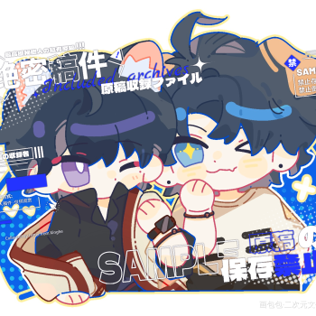 贴一下_伪装学渣朝俞贺朝谢俞q版同人绘画作品