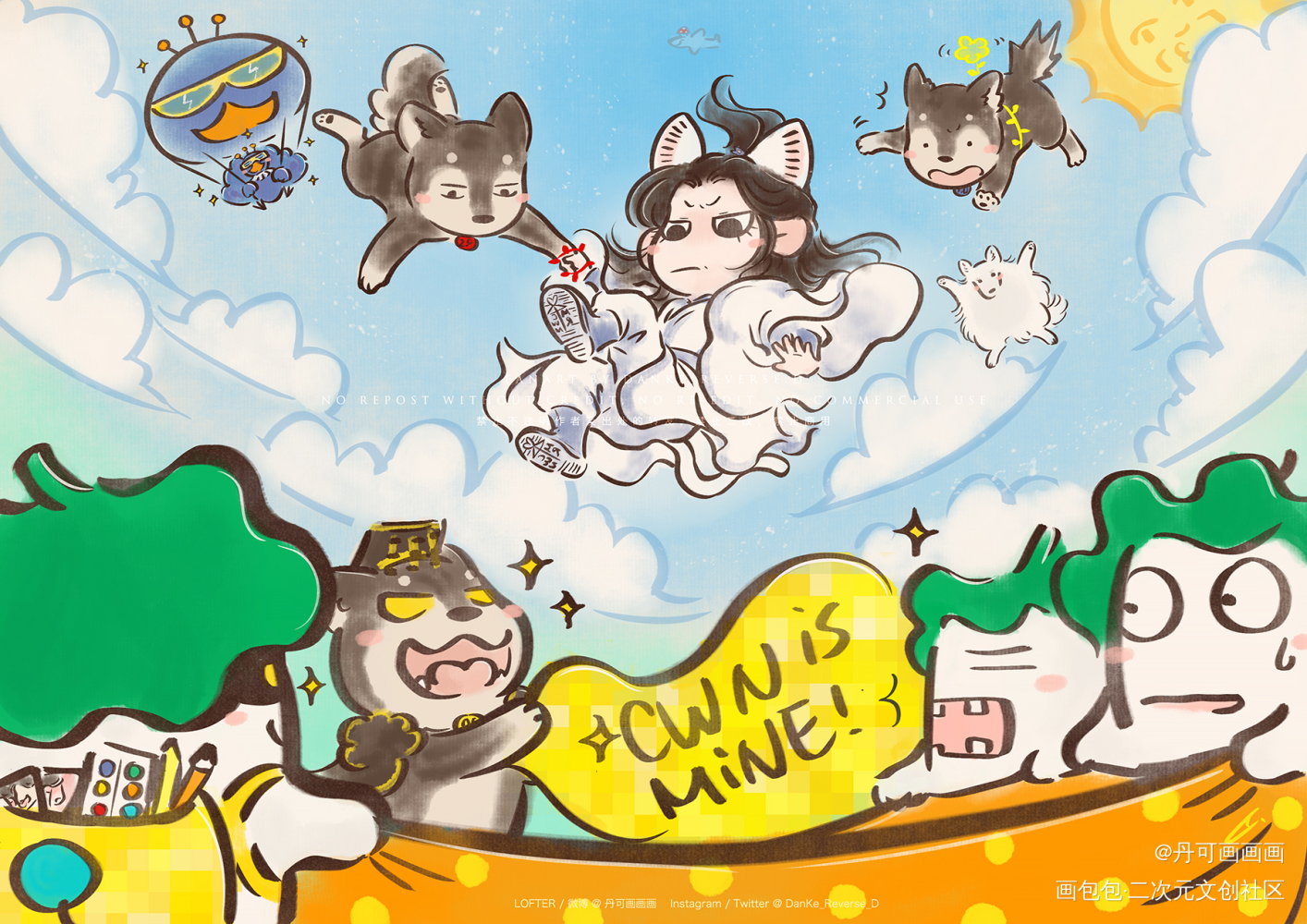 【一猫三狗】两岁啦～_二哈和他的白猫师尊燃晚踏仙君墨燃楚晚宁绘画作品