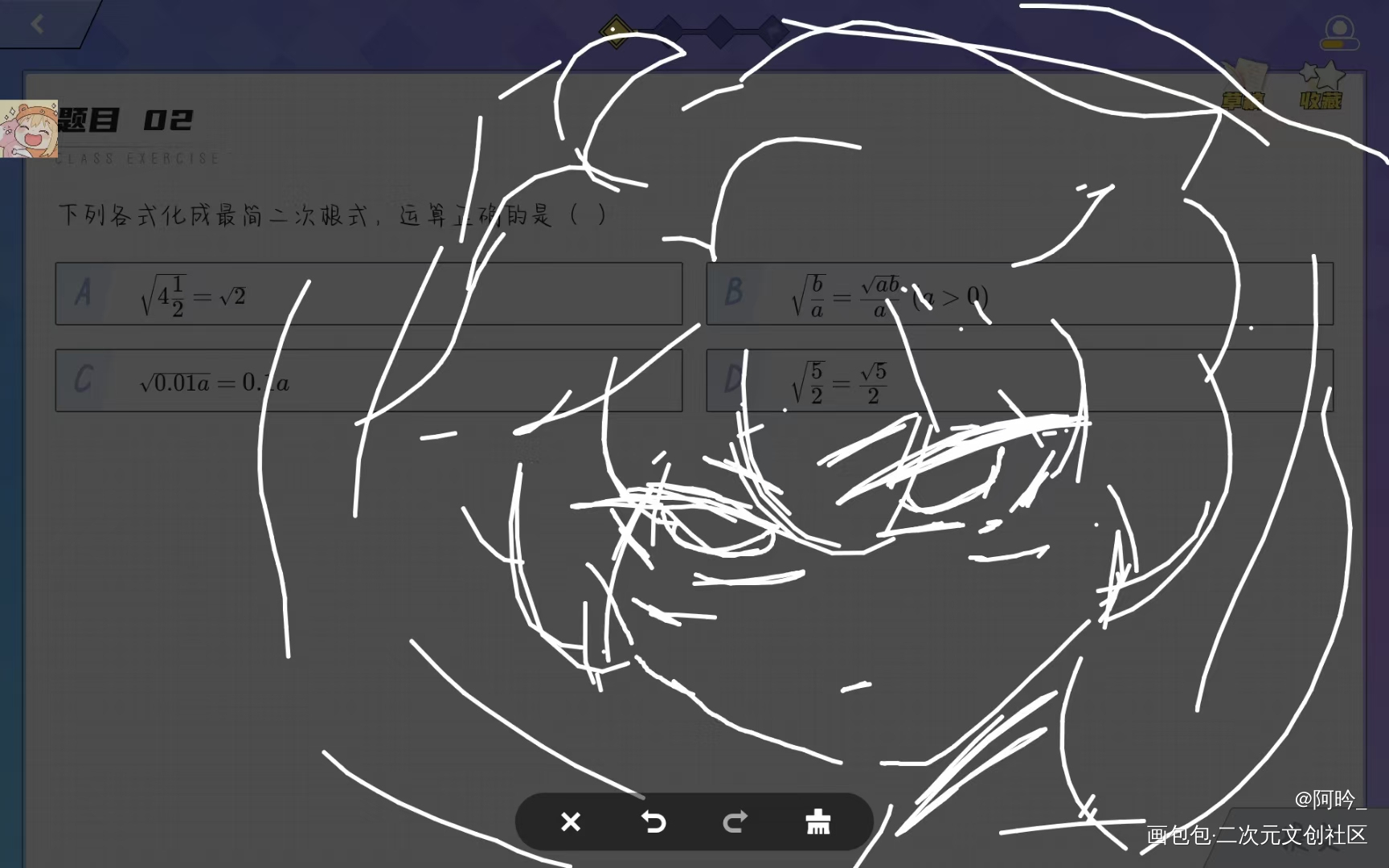 _光遇白鸟板绘涂摸鱼页昑绘画作品