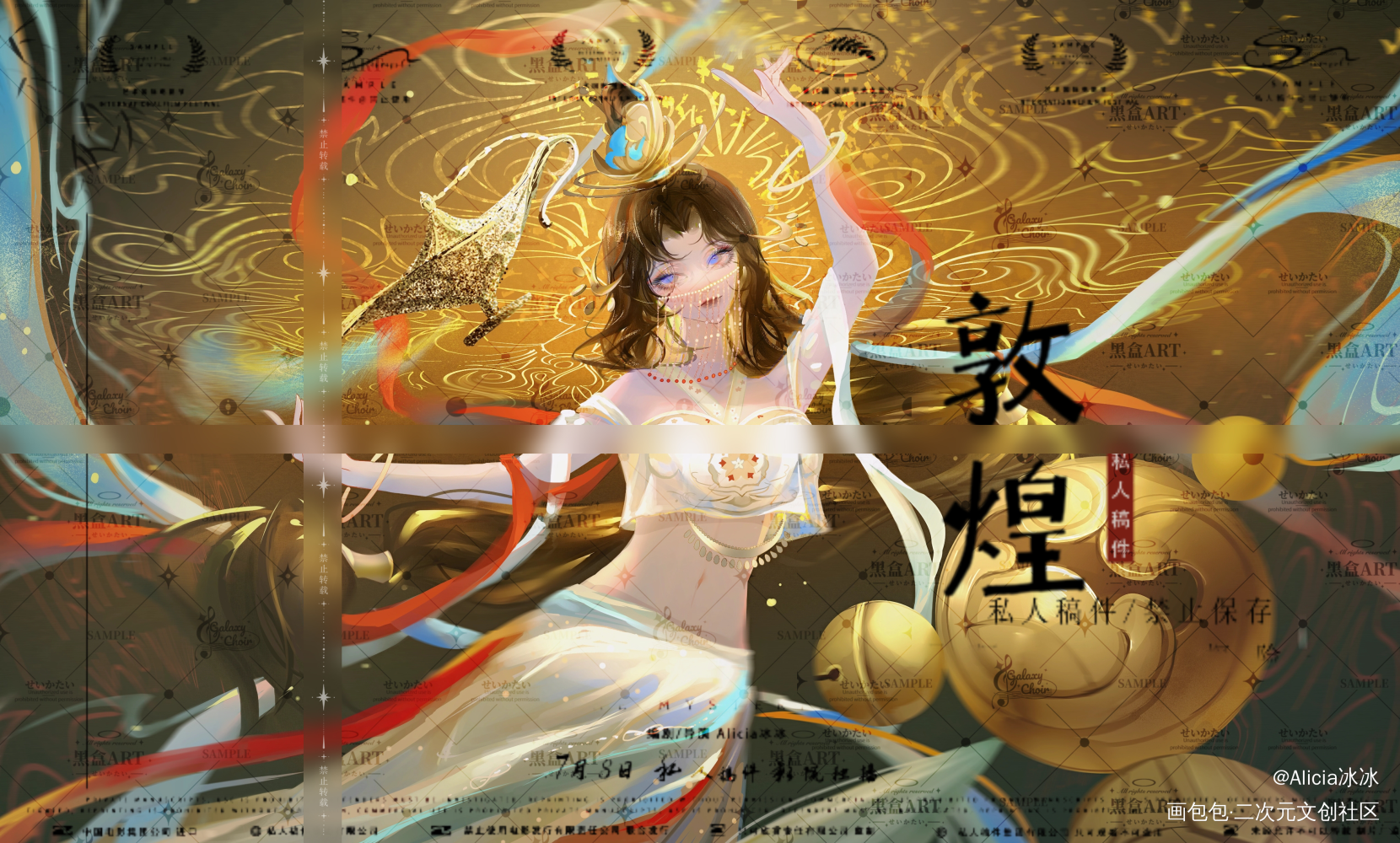 遇见胡旋_王者荣耀伪厚涂半身头像稿件头像约稿板绘插画板绘绘画作品