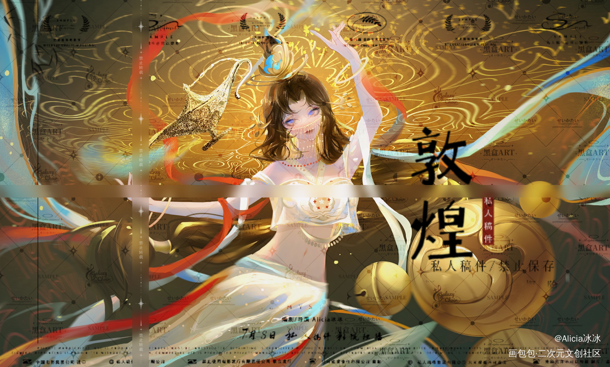 遇见胡旋_王者荣耀伪厚涂半身头像稿件头像约稿板绘插画板绘绘画作品