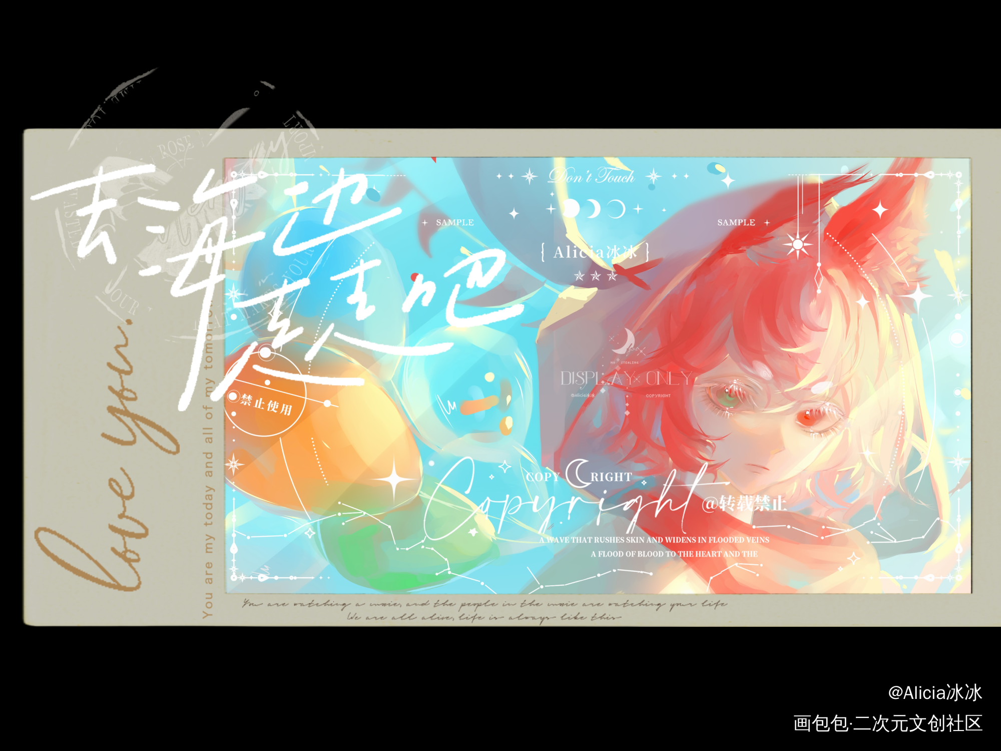 之前小西瓜的赠图草头_伪厚涂头像稿件头像约稿板绘插画板绘绘画作品