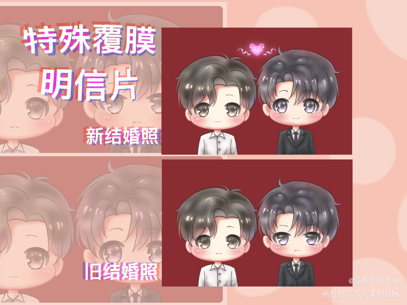 开授权用_188男团顶级掠食者沈岱瞿末予绘画作品