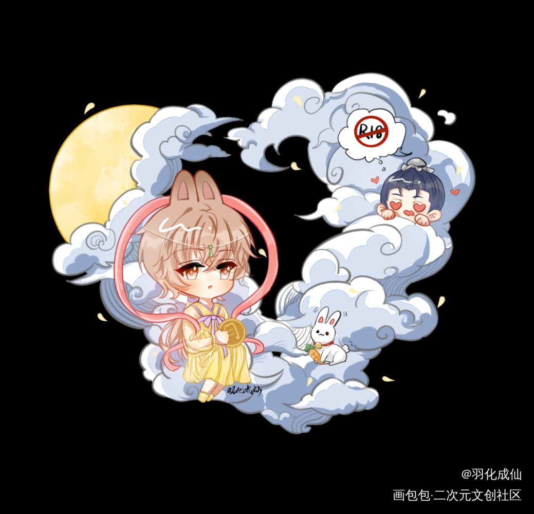 七夕群秀_娘娘腔188男团群秀李程秀邵群Q版同人绘画作品