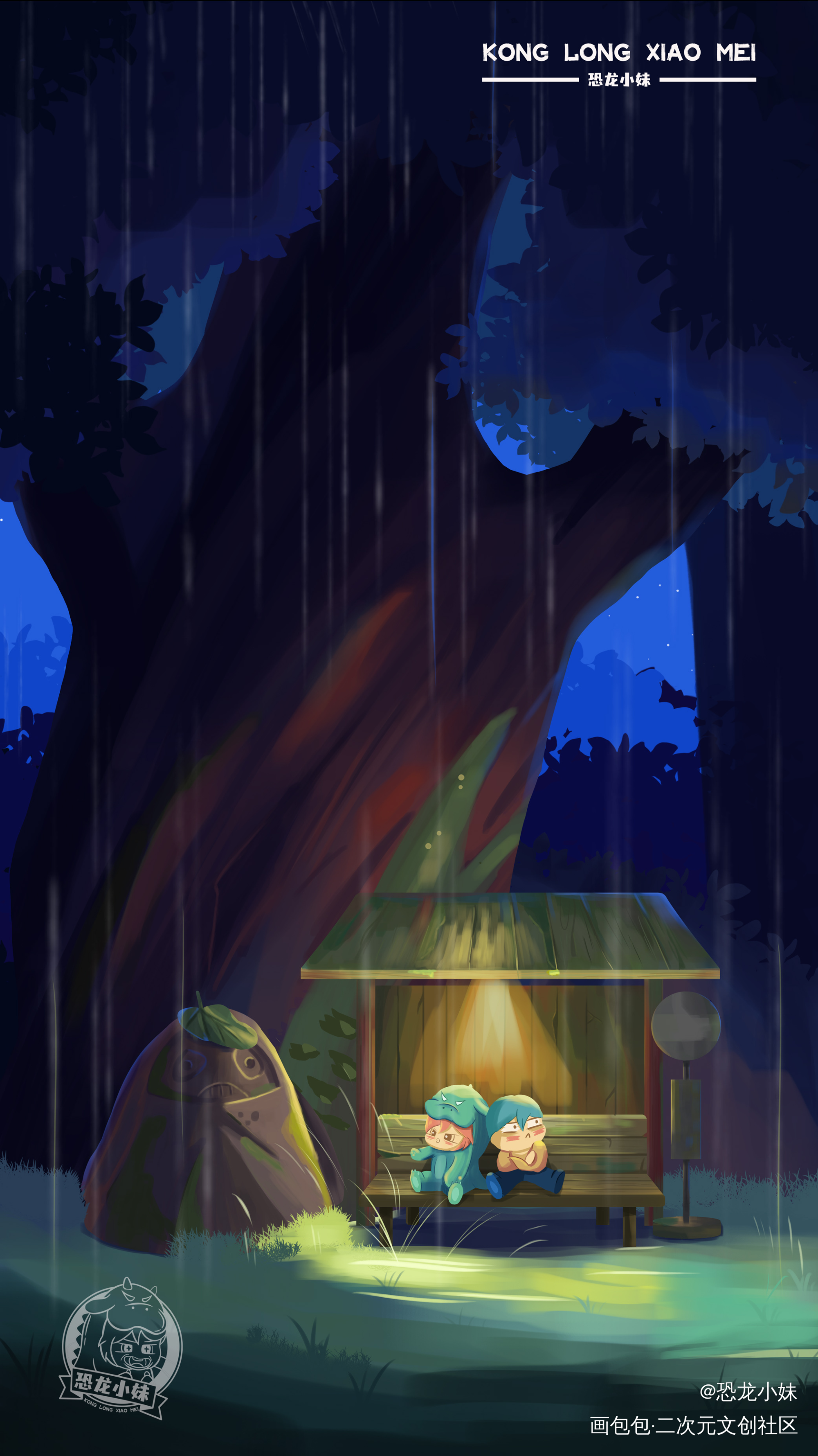 我在的城市下雨了_下雨天与名场面手机壁纸插画治愈原创插画原创人物壁纸绘画作品