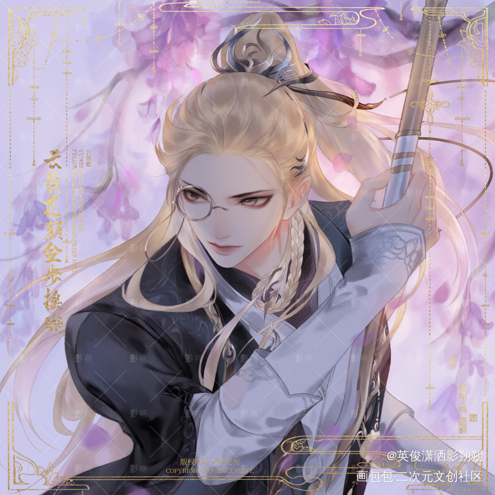 剑三头像_板绘涂剑网三头像原创头像绘画作品