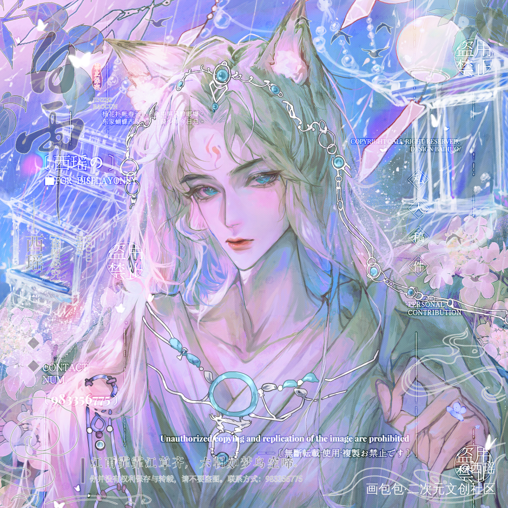 oc创作  亭台楼阁皆虚妄_古风男子板绘涂节日古风插画古风插画别人家oc原创插画板绘插画oc绘画作品