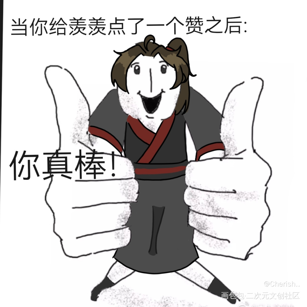 后面有模板_魔道祖师绘画作品