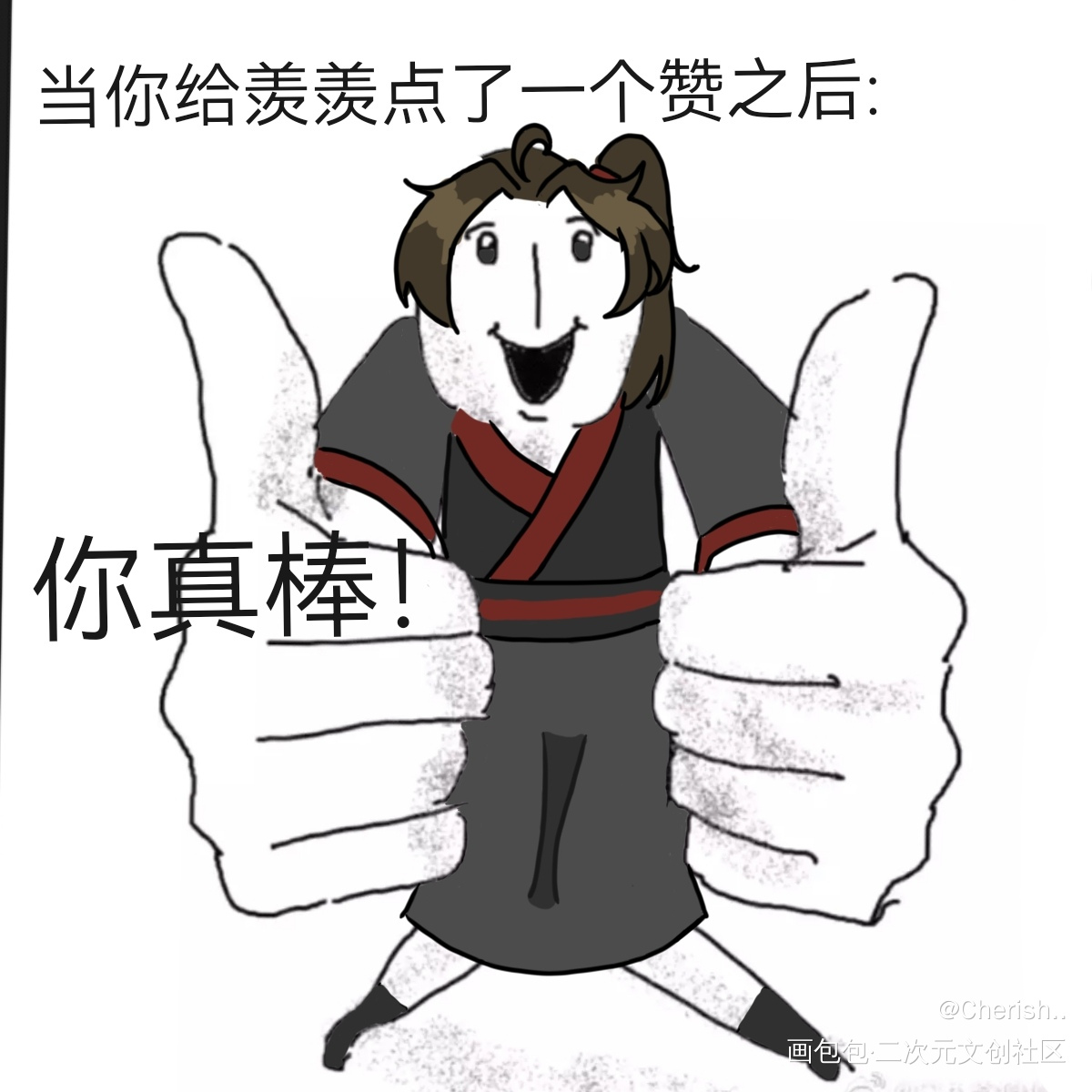 后面有模板_魔道祖师绘画作品
