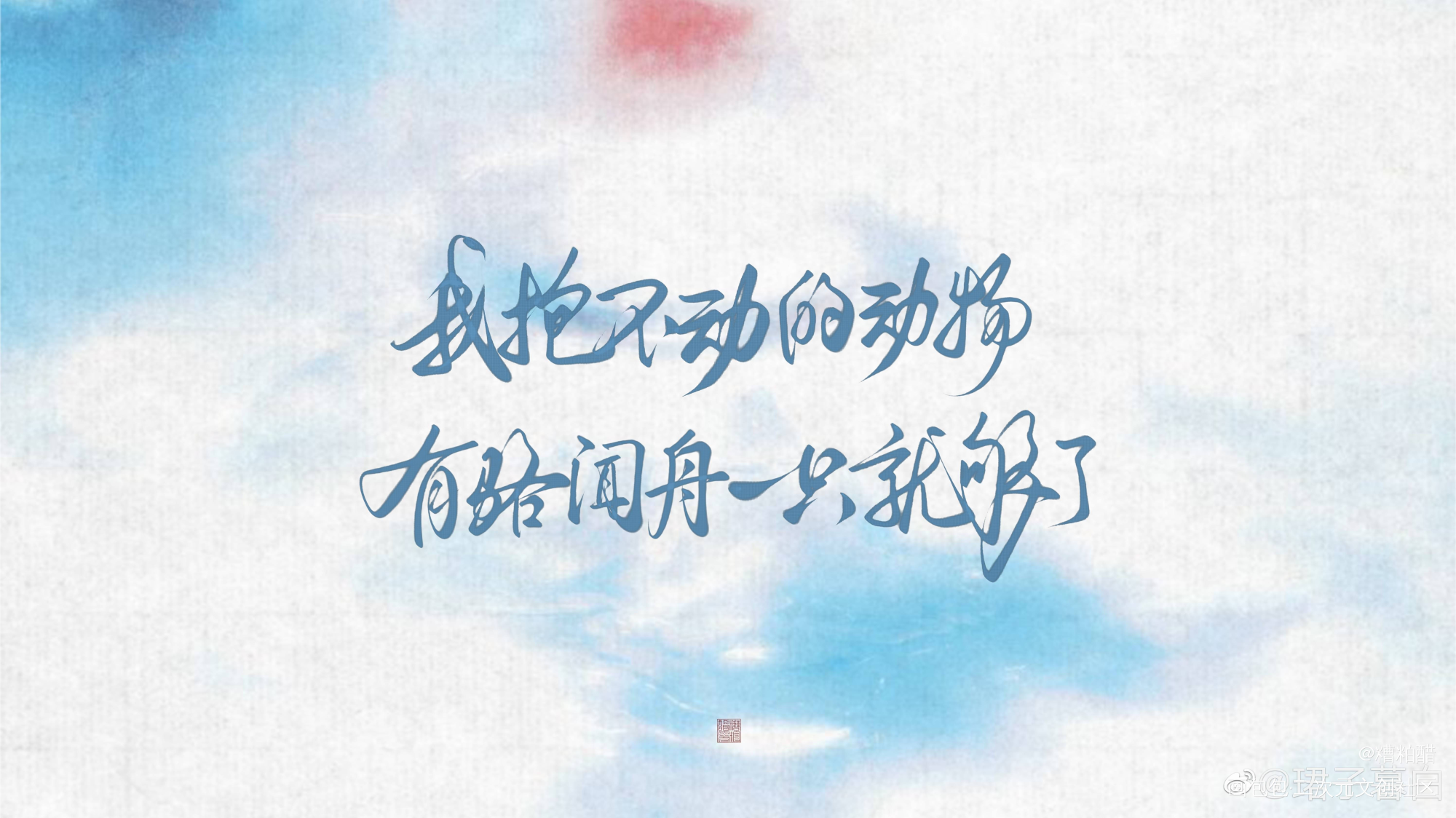骆闻舟_默读字体设计priest绘画作品