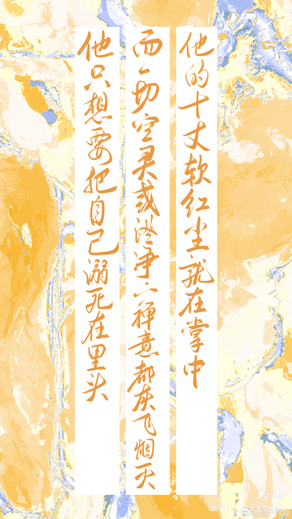 大哥_大哥字体设计priest绘画作品