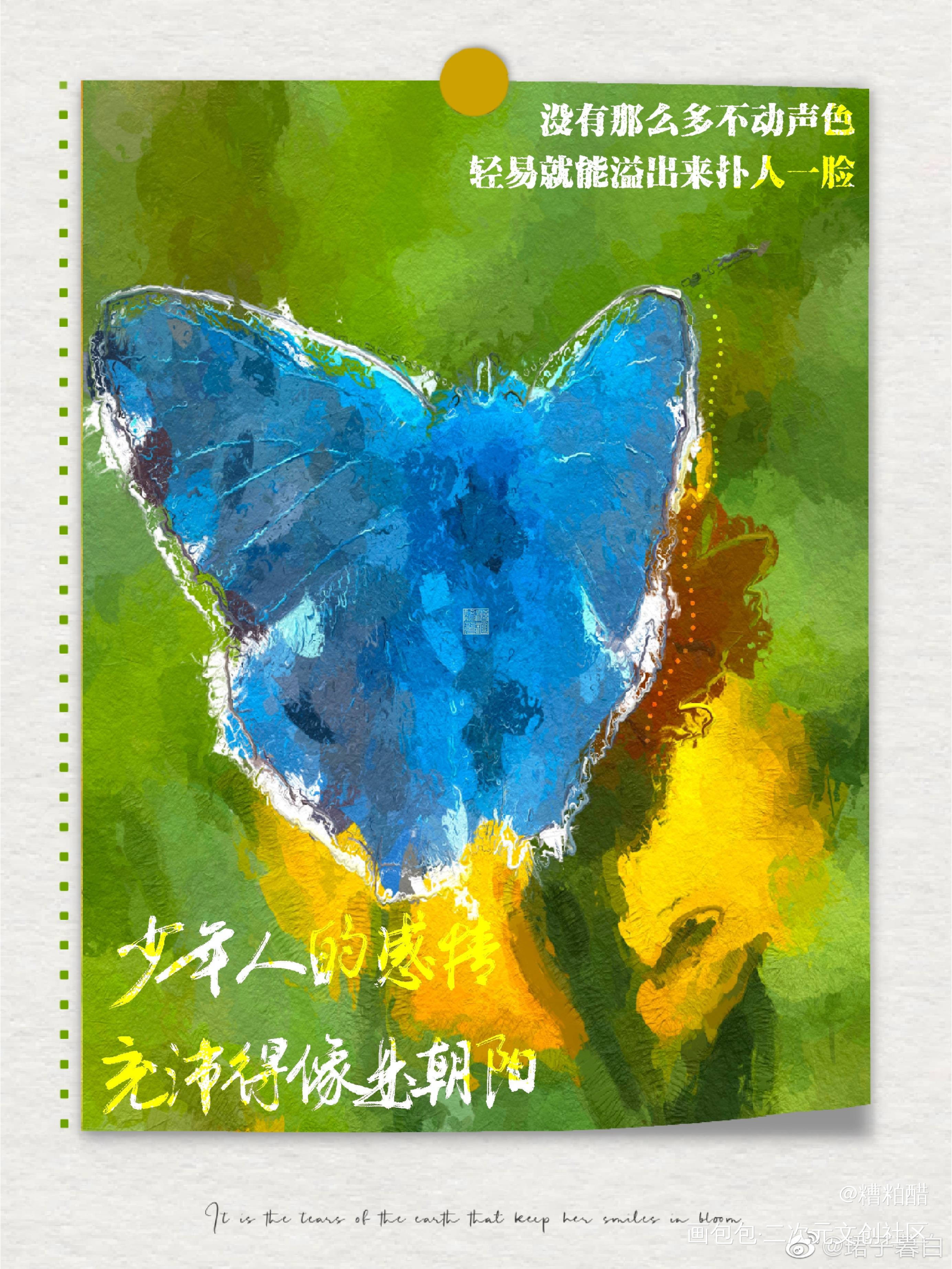 过门_过门字体设计priest绘画作品