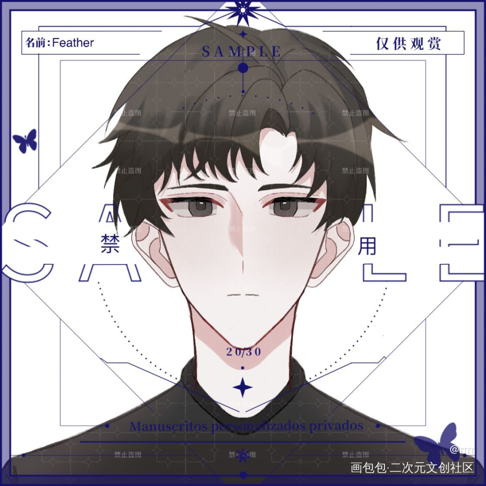 狼狗天仙配_针锋对决188男团绘画作品