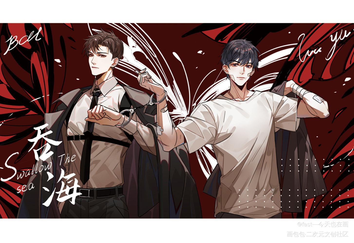七夕无料的柄图发一发_吞海葱花鱼吴雩步重华淮上绘画作品