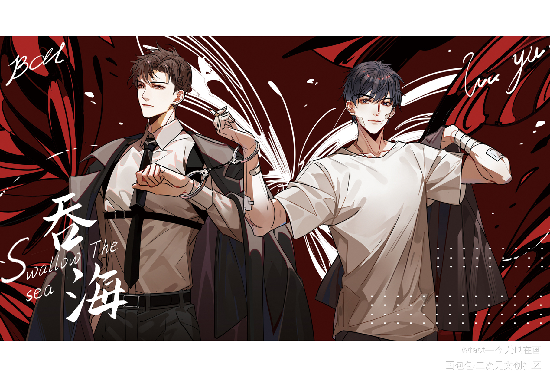 七夕无料的柄图发一发_吞海葱花鱼吴雩步重华淮上绘画作品