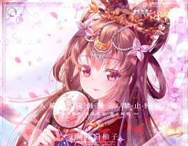 欢迎约稿_绘画作品