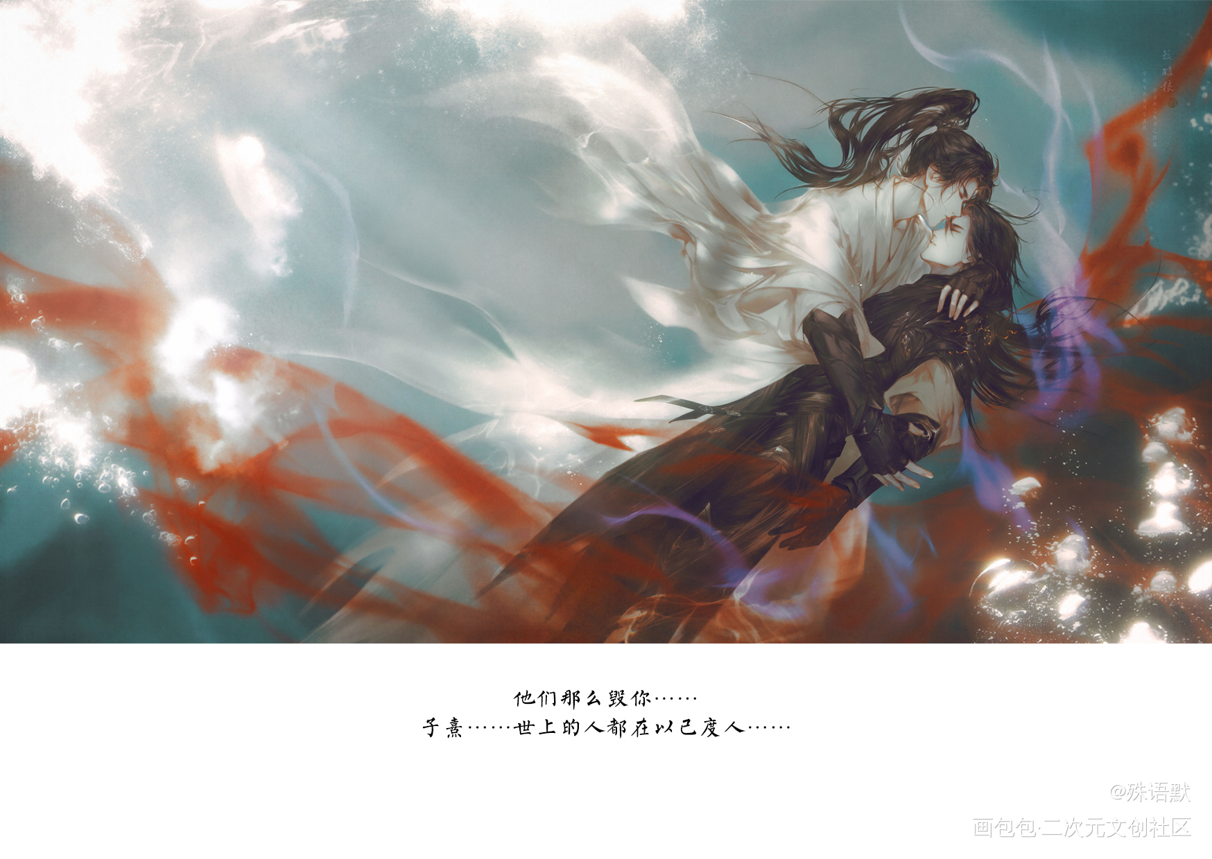 两张即将做明信片的图_杀破狼长顾长庚顾昀绘画作品
