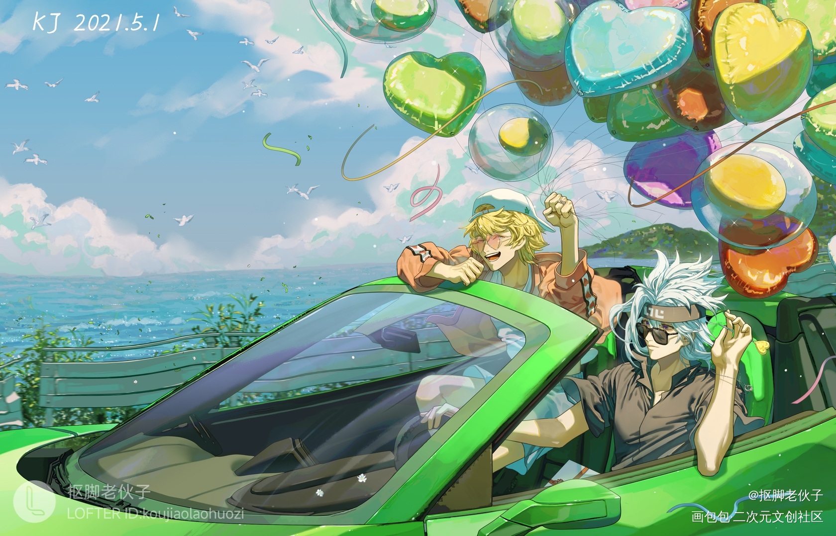 度个蜜月_凹凸世界瑞金绘画作品