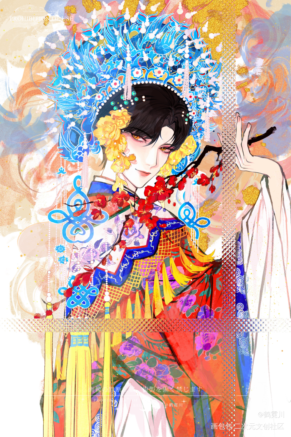 简隋英·撩人欲醉_你却爱着一个傻逼188男团绘画作品