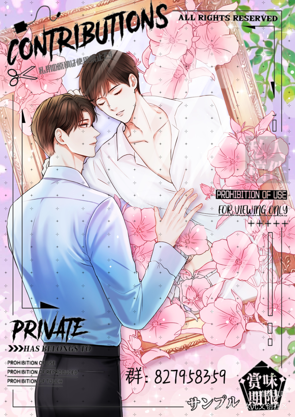 职业替身_职业替身188男团晏周绘画作品