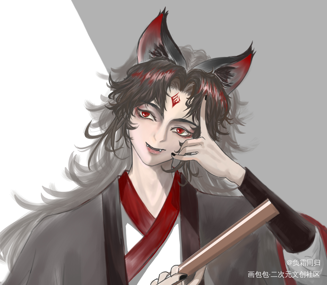 是大狗狗冰♥(｡￫v￩｡)♥_人渣反派自救系统绘画作品