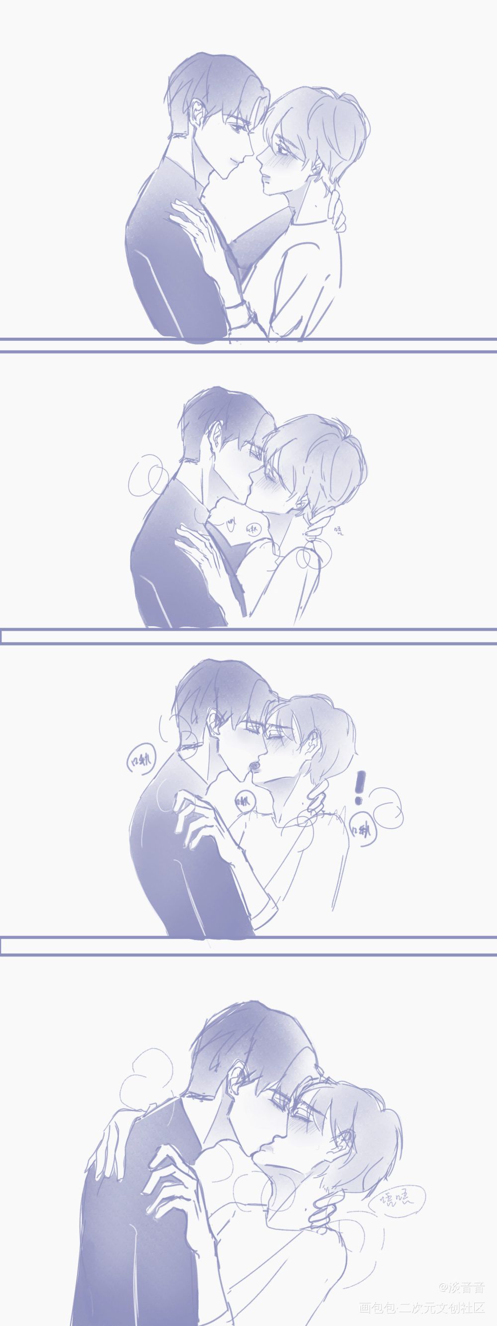 キス_摸鱼页目黑莲莲理枝道枝骏佑绘画作品