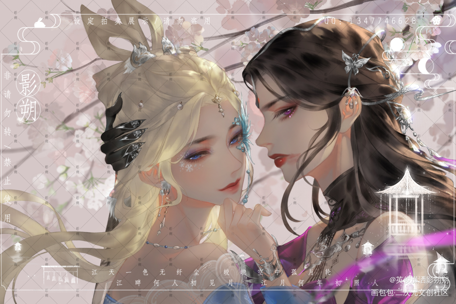 剑三情头_板绘涂古风剑网三头像私人委托原创头像绘画作品