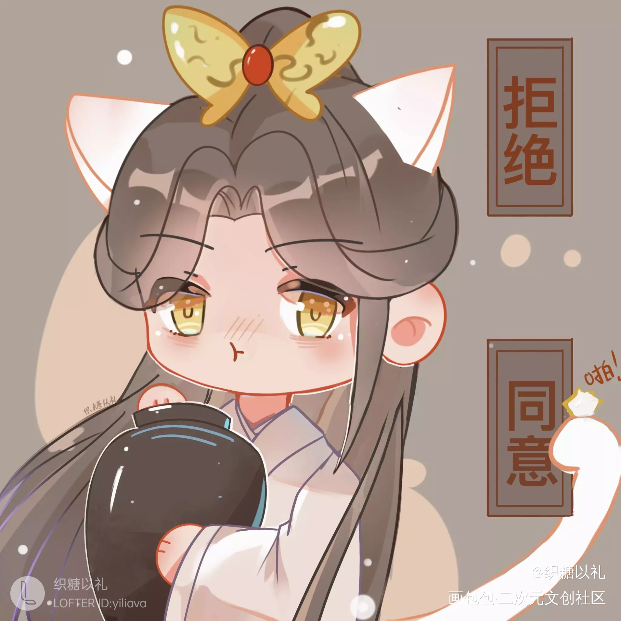 小师弟喊你一起来喝酒_二哈和他的白猫师尊夏司逆楚晚宁Q版绘画作品