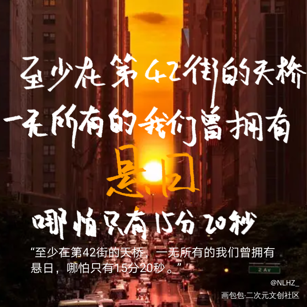 悬日_悬日绘画作品