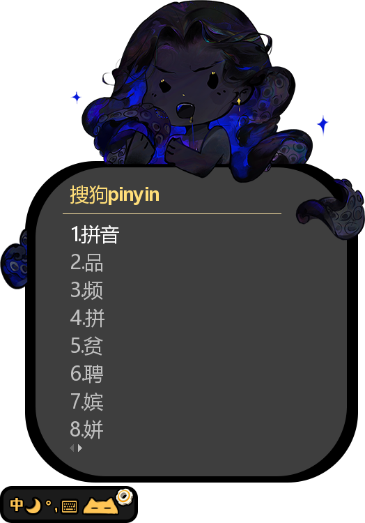 继续炫我的章鱼_板绘涂oc绘画作品